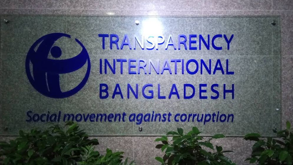 Review body's call to repeal ordinances on judicial independence ‘deeply disappointing,’ says TIB