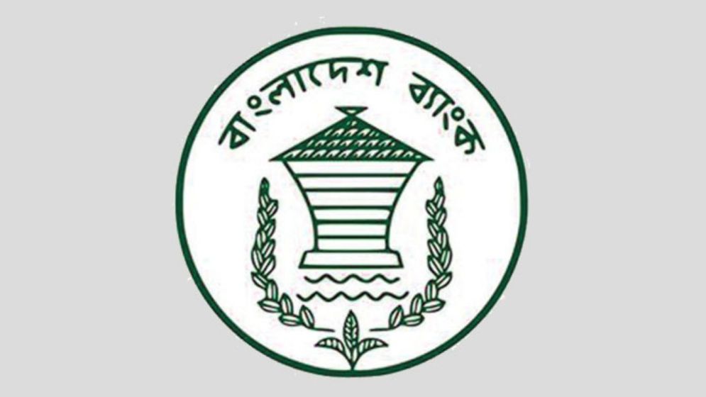 Banking hours rescheduled amid energy-saving drive