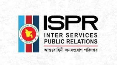 BAF to hold annual ‘Akash Bijoy-2026’ exercise
