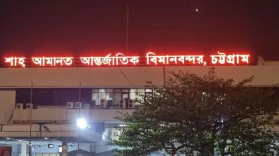 Six more flights cancelled at Shah Amanat; 245 scrapped in 35 days