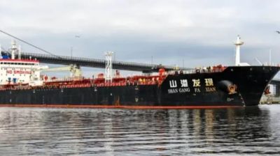 Another vessel carrying 34,000 tonnes of diesel reaches Ctg Port