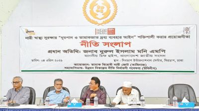 Chief whip pledges swift conversion of Tobacco Control Ordinance into law