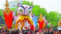 New Year procession to be celebrated as ‘Baishakhi Shobhajatra’