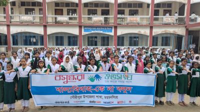 300 students take oath to prevent child marriage at school in Mymensingh