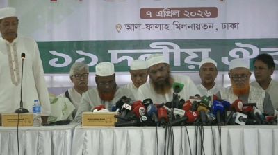 11-party bloc announces four-day prog demanding referendum verdict implementation
