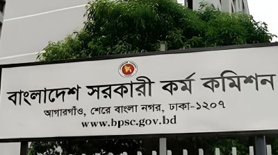 3,631 candidates pass 47th BCS written exam