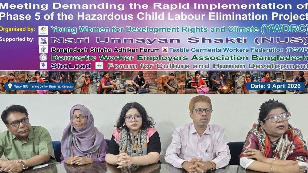 YWDRC demand rapid implementation of 5th phase to eliminate hazardous child labour