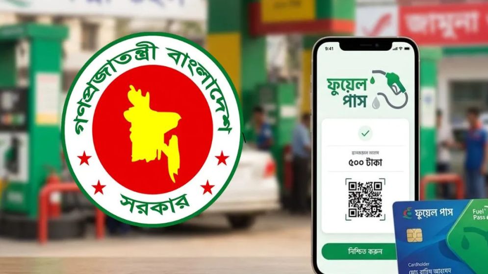 Piloting of ‘Fuel Pass’ app begins