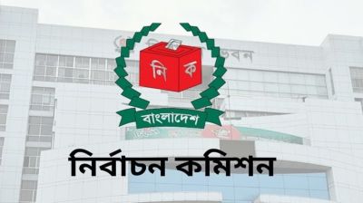 EC to probe electoral fraud allegations raised in Bogura-6, Sherpur-3