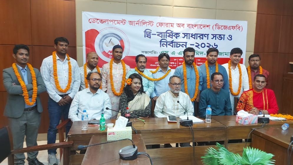 Arifur Rahman elected DJFB president, Shaid Ripon general secretary