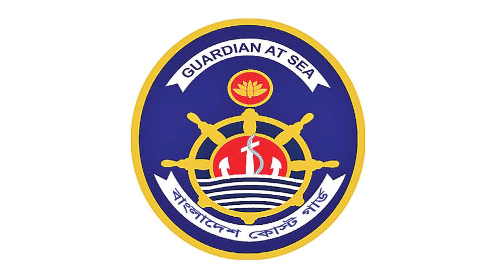 Coast Guard seizes banned current nets worth Tk139.29cr in Munshiganj