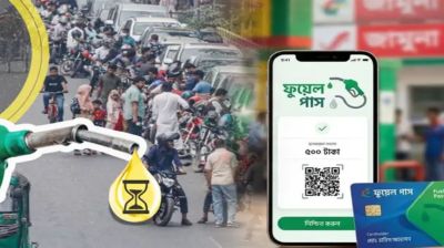 Trial fuel pass launched in Dhaka: How to register