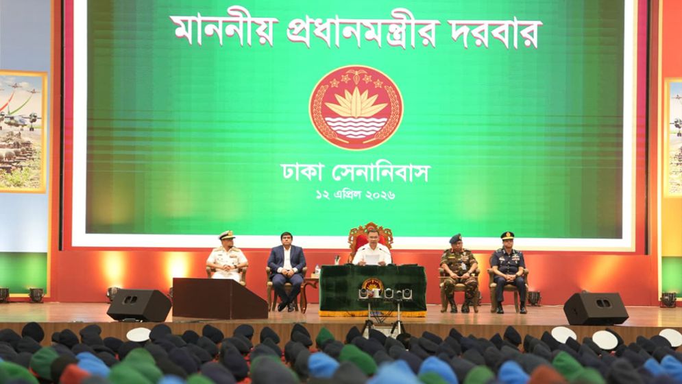 No force can defeat Bangladesh if armed forces remain united: PM