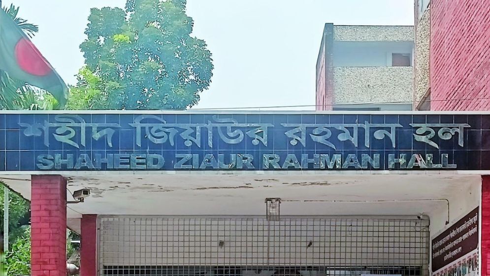 ‘Mob search’ at RU hall: 3 Shibir leaders' residential status suspended