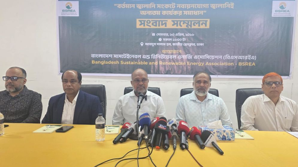 High import duties stall solar growth: BSREA