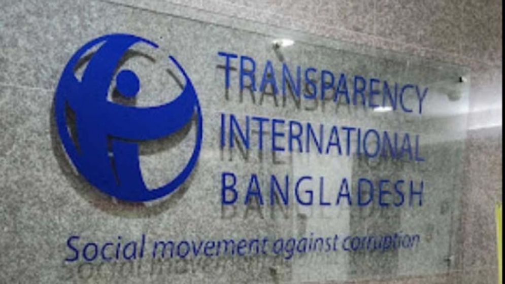 Move to reward bank looters through legal amendment is suicidal: TIB