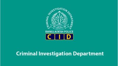 CID arrests member of credit, debit card fraud syndicate in Dinajpur