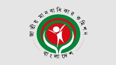 NHRC members resign following repeal of ordinance in Parliament