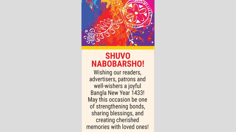 SHUVO NABOBARSHO!