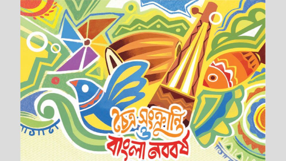 Cultural arena set to celebrate Pahela Baishakh