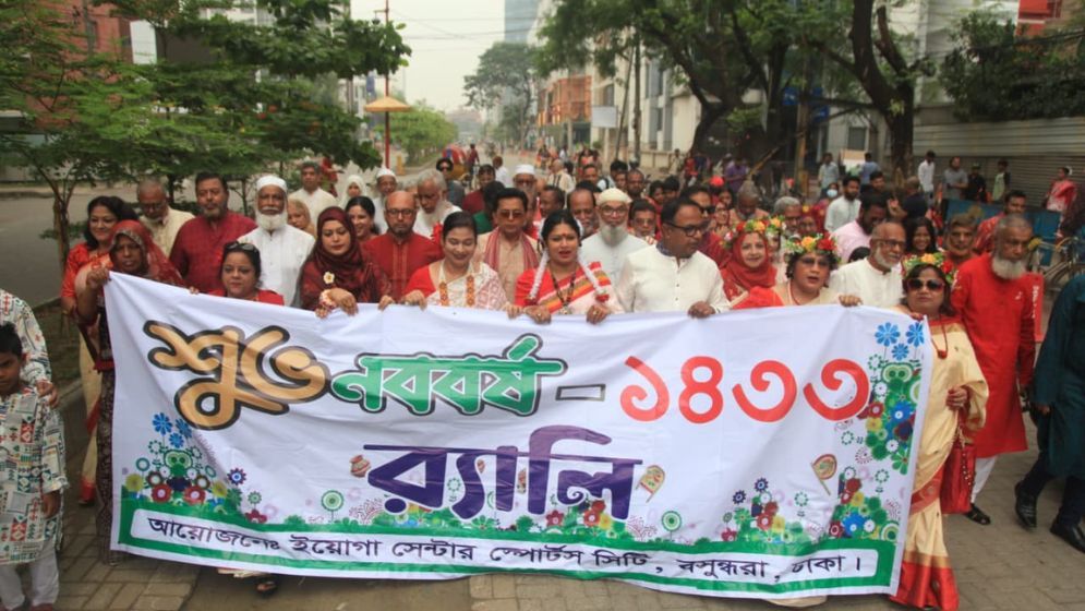 Bashundhara Yoga Center welcomes Bangla New Year with colourful celebrations