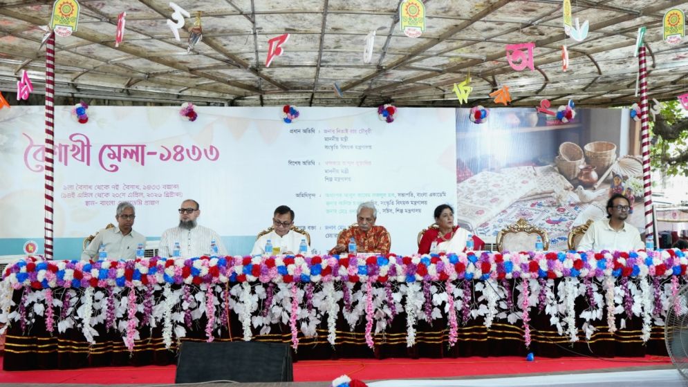 Baishakhi Fair not just cultural gathering, it boosts industrial, cultural dev: Muktadir