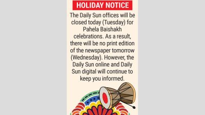 HOLIDAY NOTICE