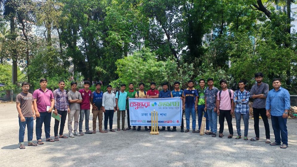 Friendly cricket match held to raise awareness against drug abuse