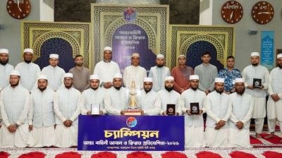 Army wins Inter-Service Azan-Qirat title