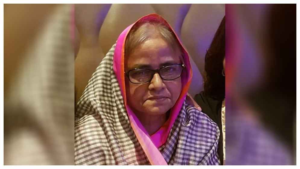 5th death anniv of Syeda Rahela Begum Friday