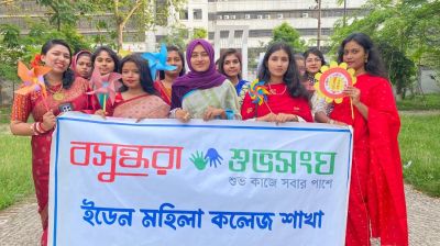 Bangla New Year celebrations held at Eden Mohila College