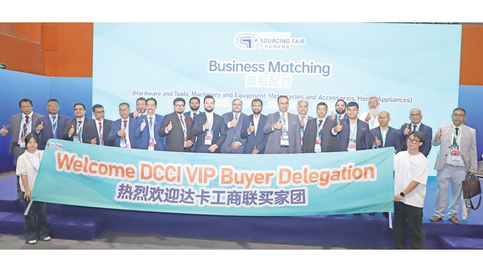DCCI eyes new trade scope in China