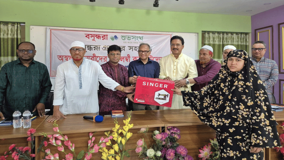 Sewing machines distributed to underprivileged women in Bogura