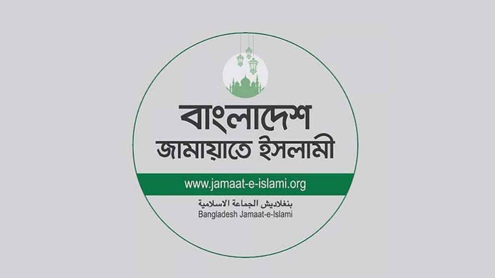 Jamaat expresses concern over fuel price hike