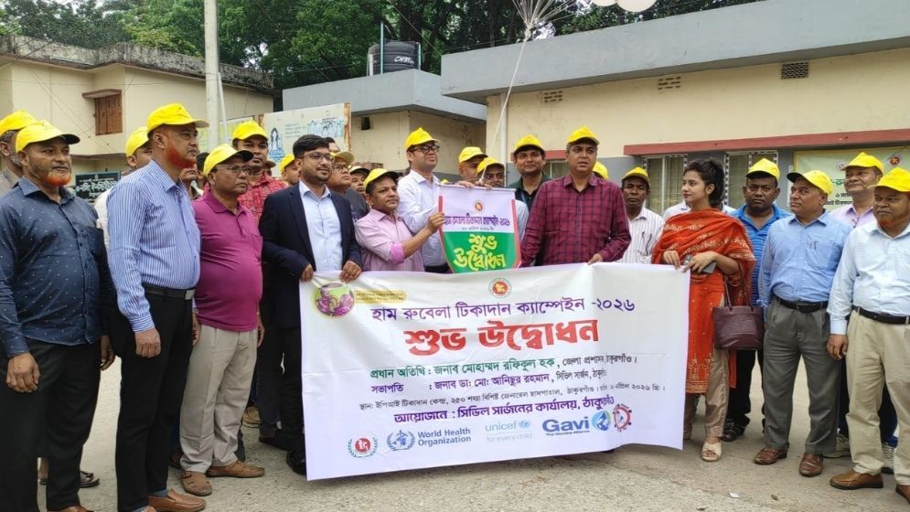 Measles-rubella vaccination campaign begins in Thakurgaon