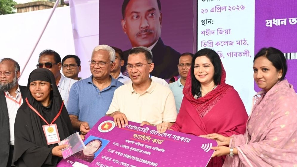 PM distributes ‘Family Card’ in Bogura