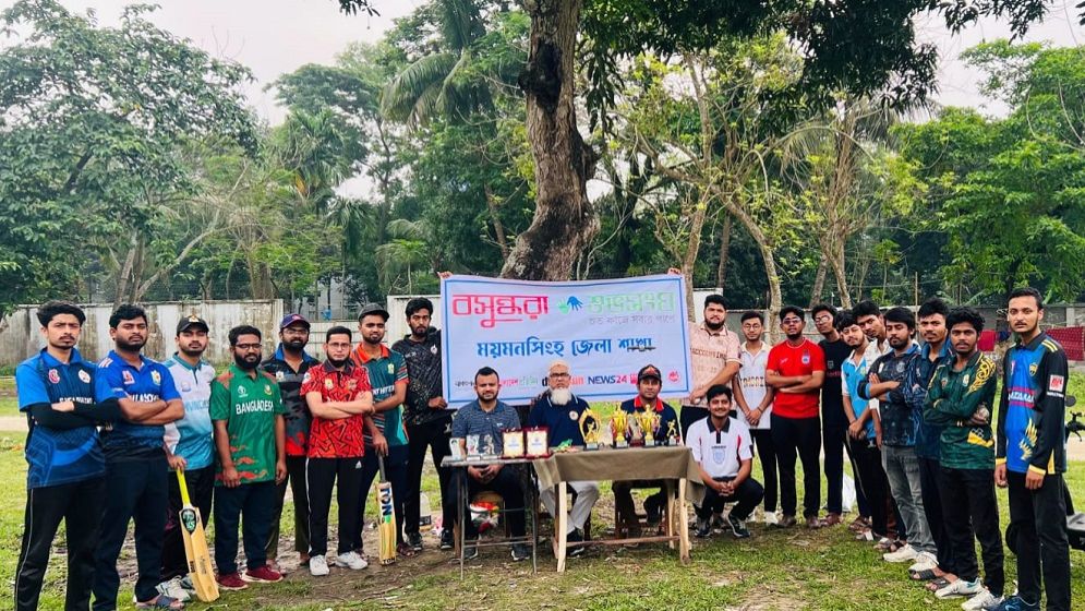 T20 cricket match held in Mymensingh city