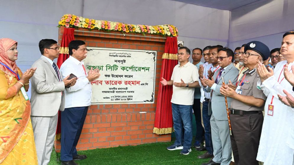 Bogura declared 13th city corporation as PM unveils plaque