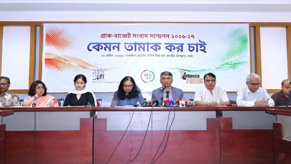 PROGGA, ATMA propose three measures to cut tobacco use and raise revenue