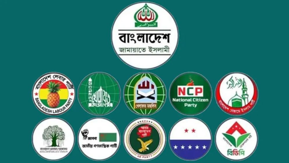 11-party alliance names 13 lawmakers for women’s reserved seats