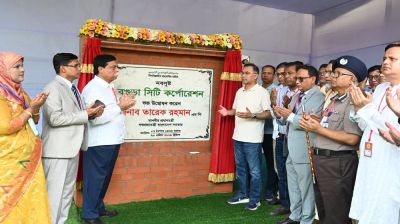 Bogura declared 13th city corporation as PM unveils plaque
