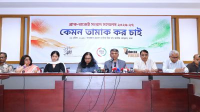 PROGGA, ATMA propose three measures to cut tobacco use and raise revenue