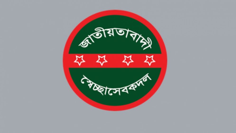 Swechchhasebak Dal leader among 10 shot in Kushtia attack