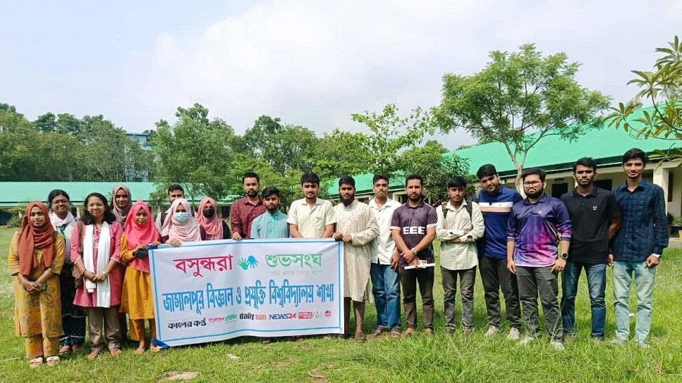 Cybercrime awareness seminar held at Jamalpur tech university