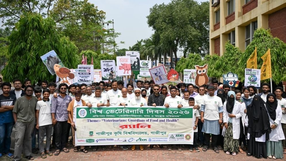 GAU celebrates World Veterinary Day 2026