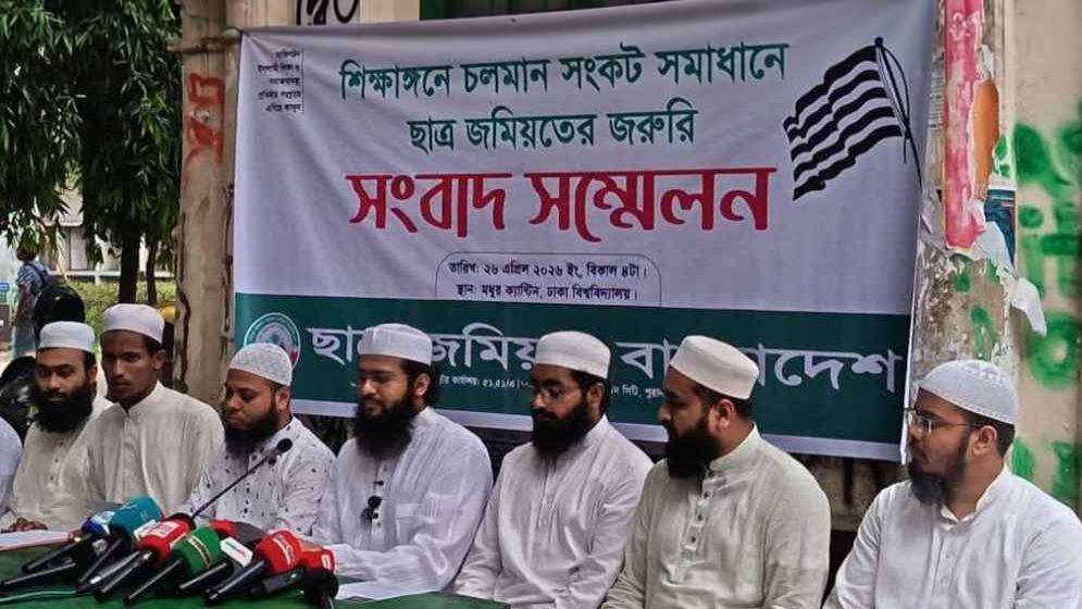 Chhatra Jamiat demands ban on ‘secret politics’ amid campus unrest