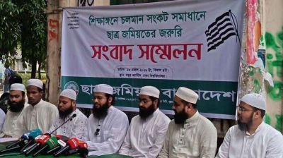 Chhatra Jamiat demands ban on ‘secret politics’ amid campus unrest