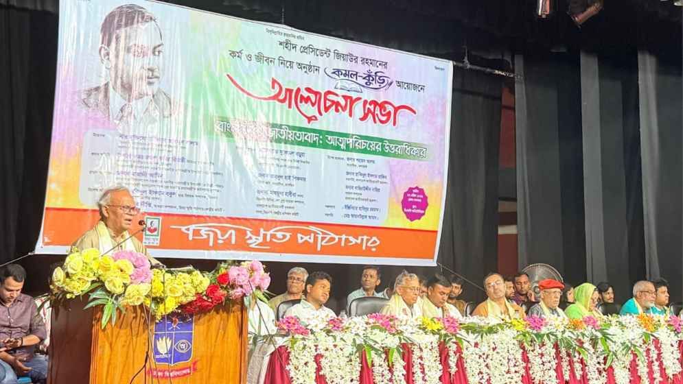 Bangladeshi nationalism serves as foundation of national identity: Speakers