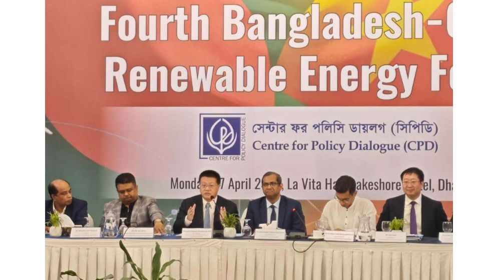 Chinese Ambassador attends 4th Bangladesh-China renewable energy forum