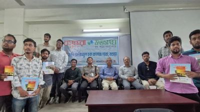 Anti-drug awareness meeting held at Azizul Haque College